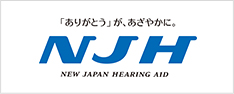 「ありがとう」が、あざやかに。NJH -NEW JAPAN HEARING AID-